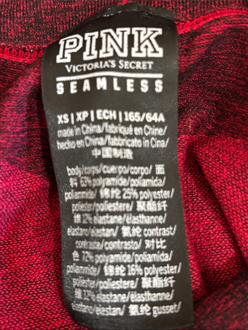 VS PINK Seamless Active Leggings - Picture 2 of 5